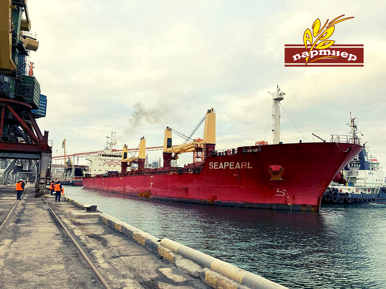 удобрения пароход.png